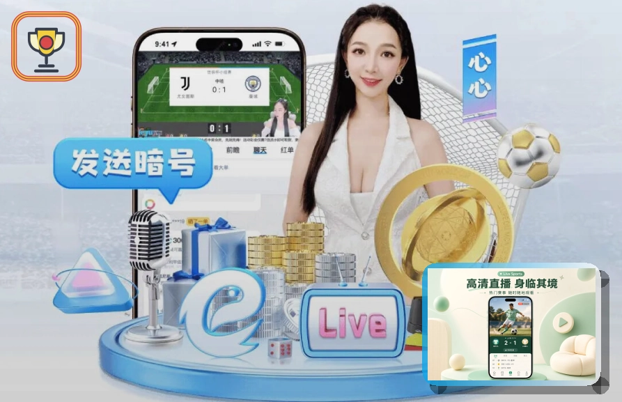 2026美加墨世界杯赛程与官方球队资料主图