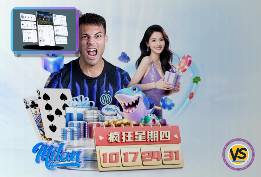 买球站适合高频体育用户选择